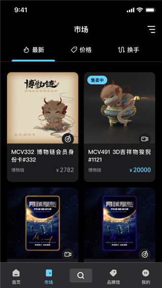 优版权app1