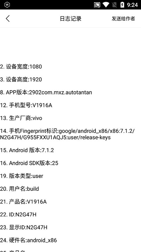 自动快手极速版刷金币app5