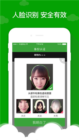现金巴士2023最新版本1