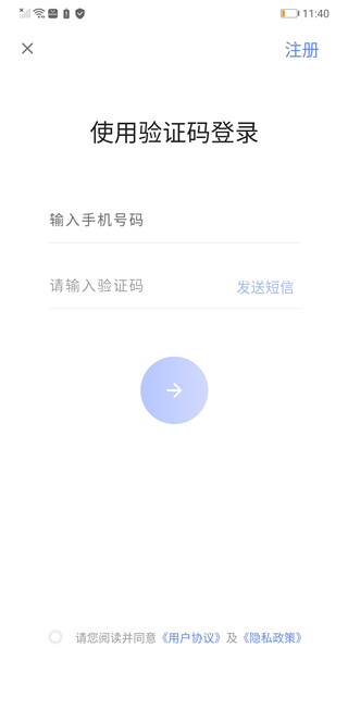 蓝奏浏览器app2