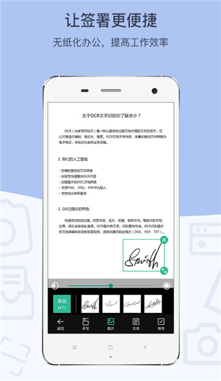 GK扫描仪app4