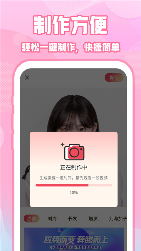 ins特效相机app2023最新版官方版3