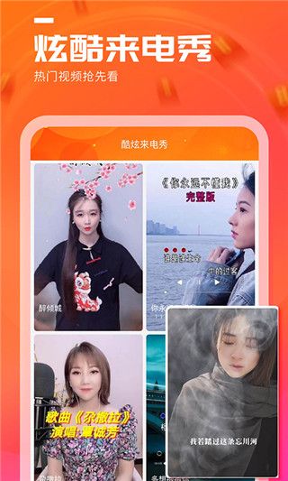 天天看点app4