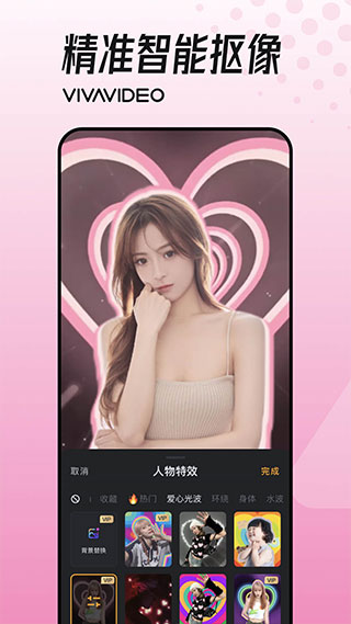 小影剪辑app最新版5
