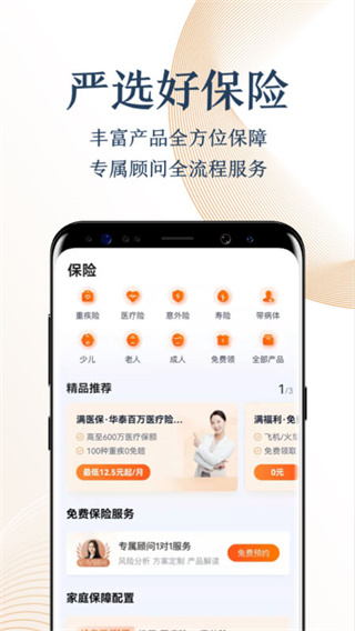 度小满钱包app(度小满金融)4