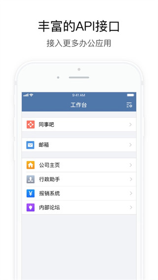 交建通app最新版2