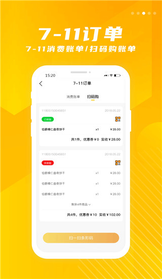 掌上金鹰app(金鹰生活)3