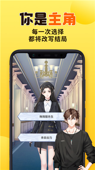 千梨互动app1