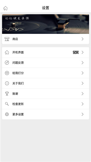 全能相机app5