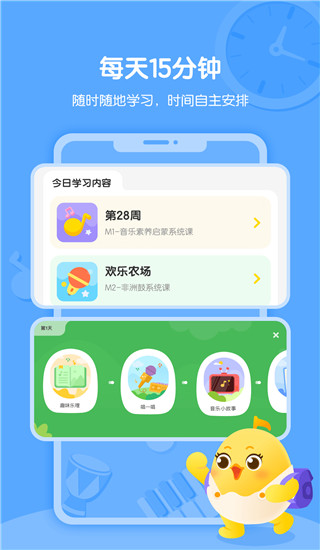 音乐壳app4