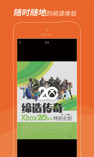 UCG2023最新版4