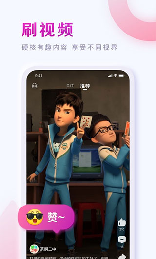 百度贴吧app最新版本2