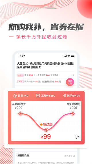 加立小镇数字化新品派样平台1