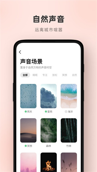 潮汐app官方版2