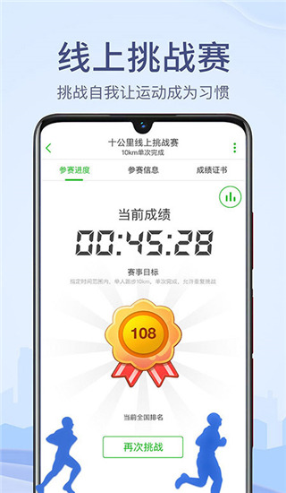 两步路户外助手卫星地图app4