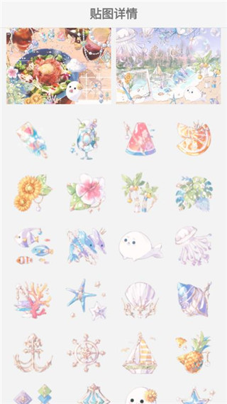 美萌抖拍相机app4