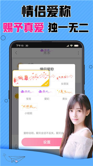 漂流瓶CPapp3