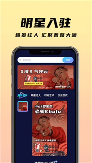 zTag数字藏品app4