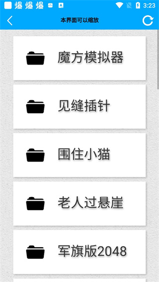 竹函app官方版5