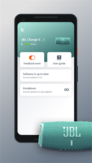 JBLPortable官方最新版5
