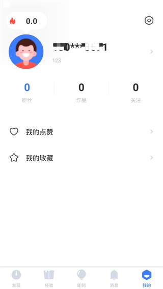 UI中国设计app官方版4