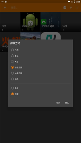 简单图库app2