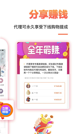 券券优惠券app(淘一点优惠券)2