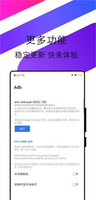 边缘任务Speed4