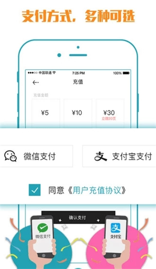 小马文库app3