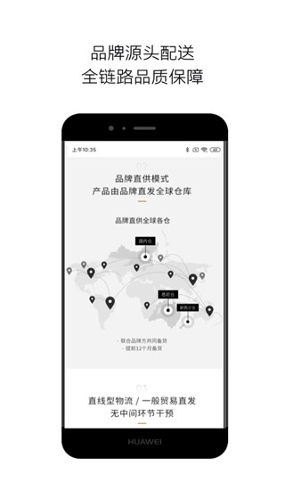 VTN官方APP3