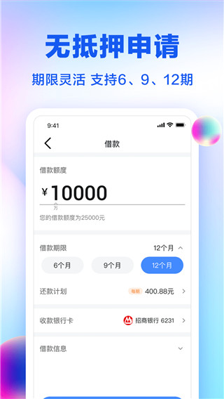 宜享花app3