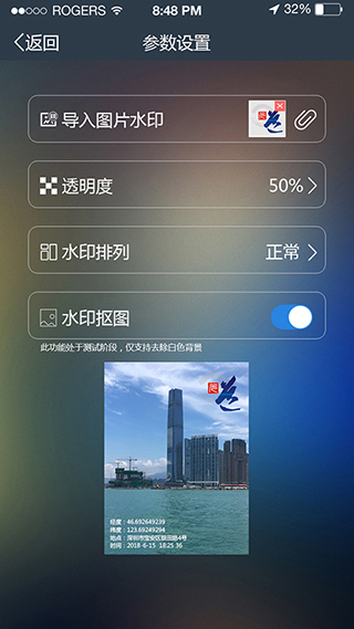 元道经纬相机app3