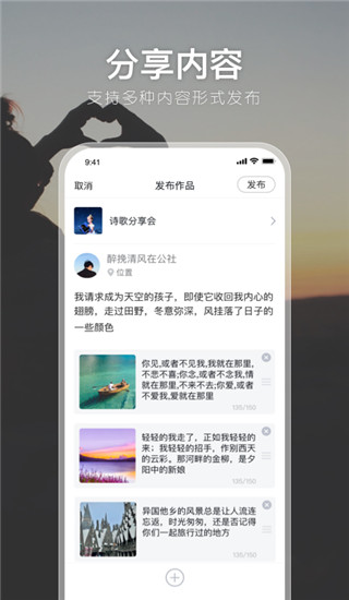 有朋公社app(原茶余公摄)5