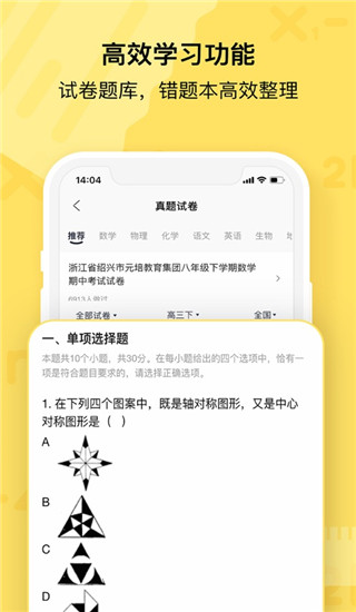 喵喵机app2