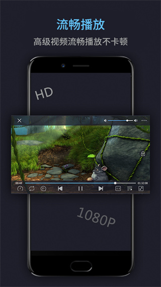 万能播放器app1