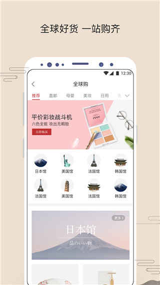 苏打优选app(苏打爱生活)2