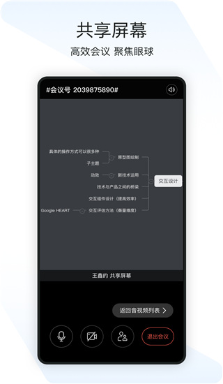 闪布app4