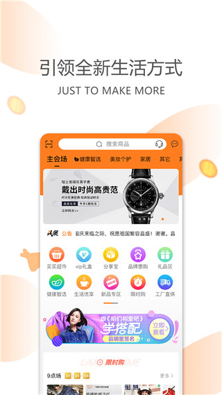 今天买买app官方最新版(已改名健养说)1