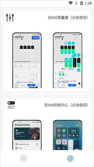 主题库pro仿苹果最新版1