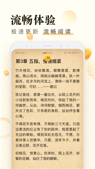 米读极速版app1