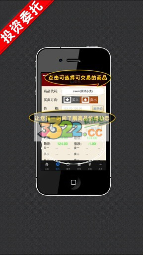 宗易汇app1