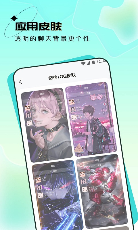 宇宙壁纸app4