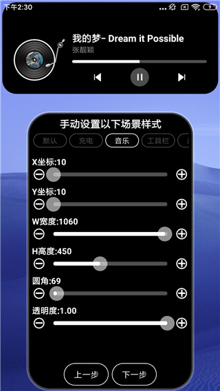 灵动大陆app最新版本1