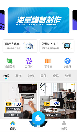 六合图库app最新版5