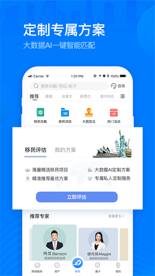 海那边app5