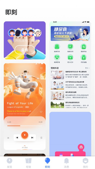 UI中国设计app官方版3