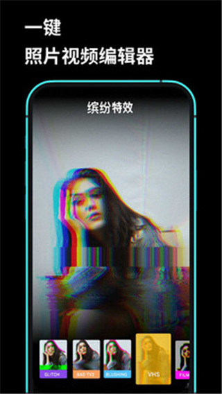 Lightroom剪辑大师app(更名为鲨鱼影视))5
