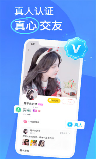 kk直播app3