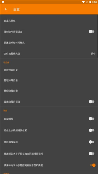 简单图库app3