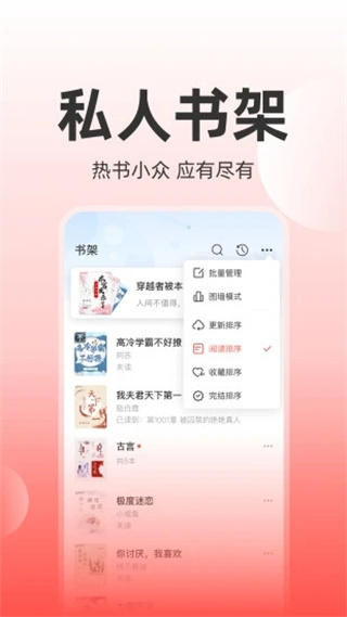 读乐星空app1